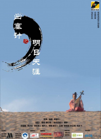 国产91青青成人a在线